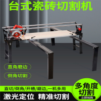 古达便携款石材瓷砖切割机电动台式多功能水切机水刀开槽45度倒角磨边