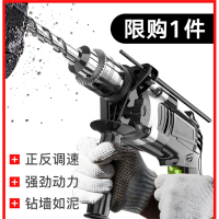 古达冲击钻家用多功能电钻小型电锤手枪电转220v电动工具螺丝刀手电钻