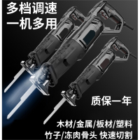 古达多功能往复锯电动220V大功率马刀锯木工锯子万能锯家用小型手持电锯