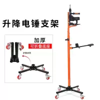 古达电锤升降架子伸缩加厚支架天花板吊顶钻孔撑杆冲击钻孔打眼