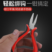 古达绑钩钳拉线子线钳平口钳鱼线钓鱼路亚钳子专用多功能鱼钩绑线邦钩