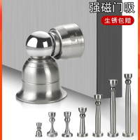 古达门吸免打孔强磁吸门器卫生间墙防撞门碰加长门挡器地吸