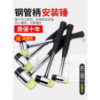 古达橡胶锤橡皮锤子锤敲打锤多功能贴地砖瓷砖工具大小号橡皮榔头