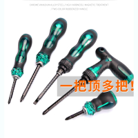 古达十字螺丝刀套装一字两用伸缩小起子改锥棘轮梅花螺丝批家用双头T