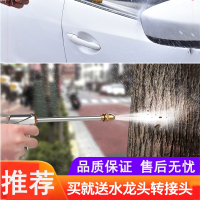 古达高压洗车水枪家用伸缩软管水管强力冲刷喷头喷壶泡沫浇花工具