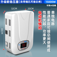 古达稳压器220v家用大功率全自动空调稳压电源15000w商用电压稳定器_15000w升级款