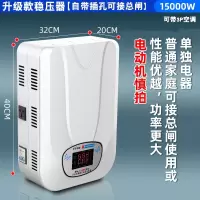 古达稳压器220v家用大功率全自动空调稳压电源15000w商用电压稳定器_15000w升级款