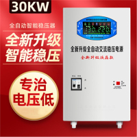 古达稳压器220v家用大功率全自动空调稳压电源15000w商用电压稳定器_30000w柜机