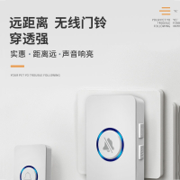 古达家用一拖一拖二电子遥控无线门铃家用智能门铃老人紧急呼叫报警器