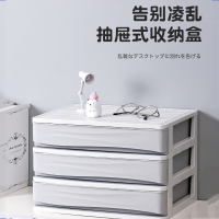 法耐办公室桌面收纳盒小抽屉式a4纸文件整理柜学生书桌文具杂物储物盒