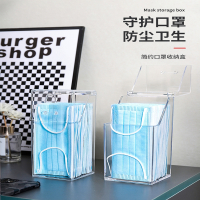 法耐(FANAI)口罩收纳盒家用口鼻罩入户门桌面玄关大容量透明存放防尘口罩盒子