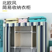 古达简易布衣柜家用卧室组装收纳衣橱出租房结实全钢架加粗加厚m