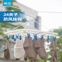 茶花(CHAHUA)家用多功能折叠晾衣架多夹子内衣晾袜子儿童婴儿晒衣夹