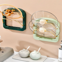 法耐(FANAI)厨房锅盖架轻奢壁挂式多层砧板收纳沥水架免打孔切菜板案板置物架[预售]