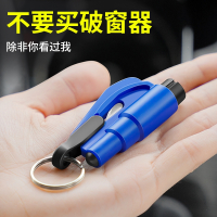 古达汽车安全锤车用逃生破窗器救生锤车载用品大全一秒击碎玻璃应急器