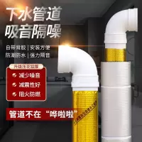 下水管道隔音棉包古达卫生间排水管阻尼片自粘王吸音止振板除噪音