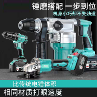无刷充电式电锤电镐三用大功率混凝土锂电工业无线古达冲击钻电锺