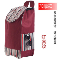 古达双层购物车布袋买菜车手拉杆车袋子小拉车推车布袋大号牛津包