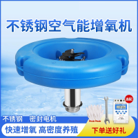 古达养殖鱼塘增氧机制氧机池塘增氧泵大功率不锈钢氧气泵