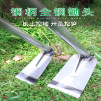 农用锄头家用种菜挖笋专用挖地锄草高碳钢锰钢除草开山松挖土农具