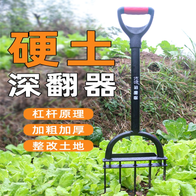 翻地松土深翻器锄头铁锹农具钢叉子挖地翻土开荒农用工具大全