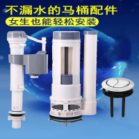 马桶配件进水阀排水阀老式水箱抽水上水出水座便器浮球冲水箱