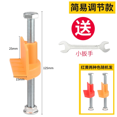 瓷砖顶高器调节升降高低墙砖定位瓦工贴工具垫高辅助调平铺砖