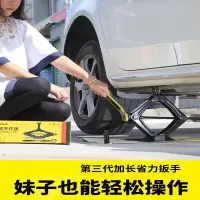 车载千斤顶小轿车用汽车千斤顶小车换胎工具专用液压千金顶卧式吨