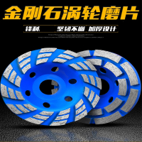 加厚金刚石磨盘角磨机打磨片大理石材水泥混凝土地坪磨轮碗磨
