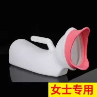 尿壶女士卧床接尿器小便器女性女用夜用老人瘫痪病人医院专用夜壶