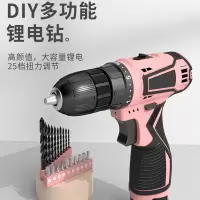 古达充电手电钻女士锂电转冲击小粉钻家用手枪钻电动螺丝刀粉色