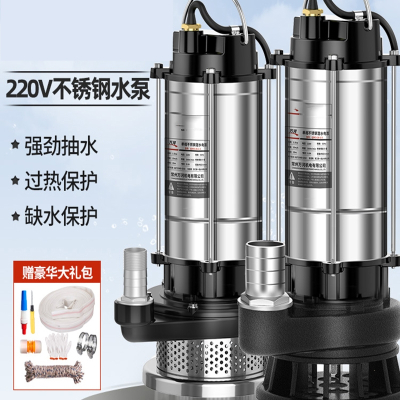 古达潜水泵220v污水泵家用抽水小型抽水机高扬程农用灌溉排污抽水泵