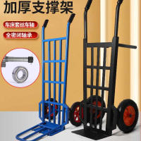 古达手推车搬运车老虎车加厚载重王工地农用两轮拉货小推车大轮实心轮