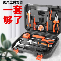 古达工具套装家用工具箱多功能五金维修大全家庭电工全套组合车载