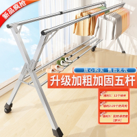 古达晾衣架落地折叠室内阳台凉卧室家用婴儿不锈钢伸缩杆式晒被子神器