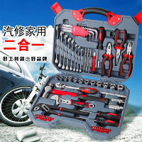 古达随车工具套装汽修工具套筒扳手套装修车多功能车载维修工具箱