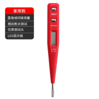 赠品评价截图后联系客服领取,电笔颜色随机一个