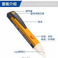 古达家用电工电笔感应数显多功能测电笔断电零火线验电笔非接触式电笔_非接触式感应电笔