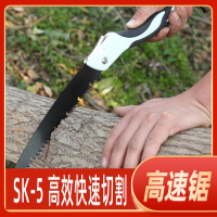 古达折叠锯木工锯手工锯锯树锯子家用多功能手锯锯木