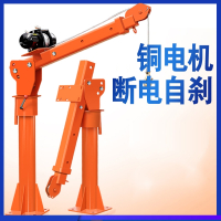 古达车载吊机随车吊升降1吨12v24v家用220v移动提升小吊机货车悬臂吊