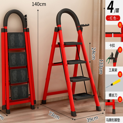 法耐梯子家用折叠伸缩室内人字梯加厚楼梯多功能升降三四步爬梯小梯凳_红色加厚四步梯升级卡扣★稳固不晃动