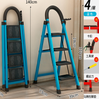 法耐梯子家用折叠伸缩室内人字梯加厚楼梯多功能升降三四步爬梯小梯凳_蓝色加厚四步梯升级卡扣★稳固不晃动