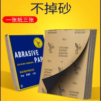 古达砂纸打磨抛光超细10000水磨水砂纸沙纸干磨磨砂纸细2000目砂布片