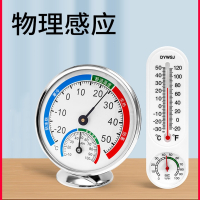 古达高精度温度计温湿度计家用室内精准壁挂式室温计干湿度计温湿度表_大屏显示-一目了然玫瑰金直径13cm带支架