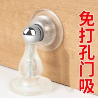 古达门吸门挡器硅胶撞风创意新款免打孔门阻固定门碰挡门门阻