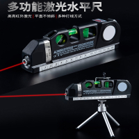 古达激光水平仪小型家用装修水平尺升降三角支架测距红外打线器便携式