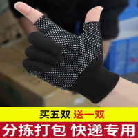 古达快递打包手套男女干活露指二三五指工作薄款劳保外卖骑行
