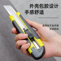 古达美工刀壁纸墙纸大号裁纸刀片手工美术工具快递开箱拆包裹专用小刀