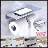古达卫生间纸巾架浴室抽纸盒置物架免打孔厕纸盒挂壁式卷纸架挂架