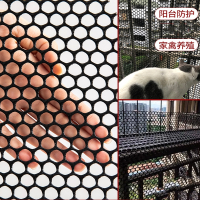 古达阳台护网塑料网格网窗户盗窗掉网封窗猫护栏漏东西